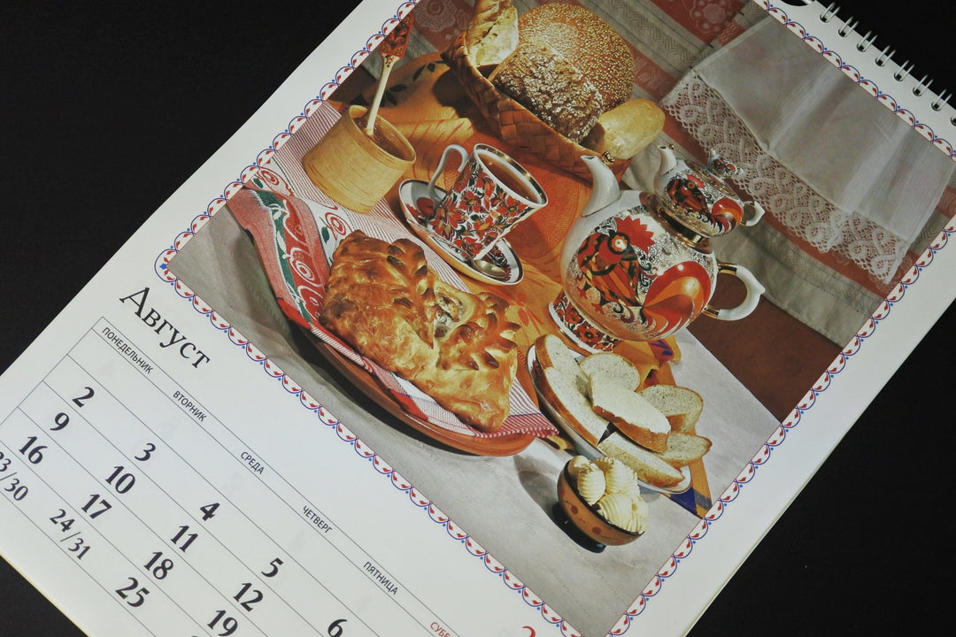 ロシアのカレンダー2027　ロシア料理