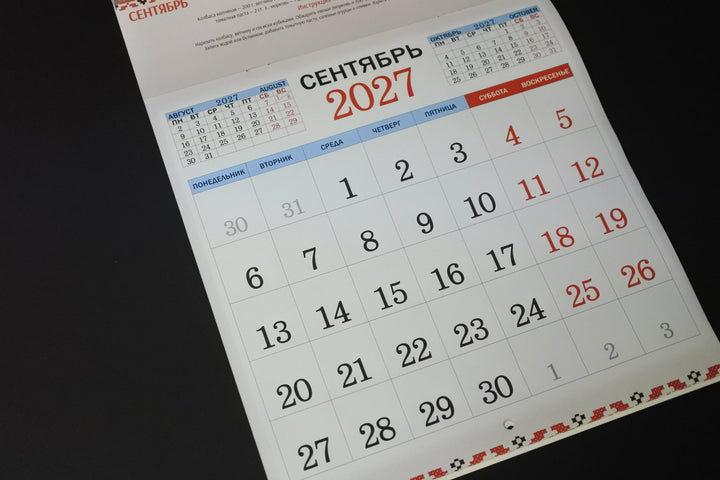 ロシアのカレンダー2027　ロシア料理