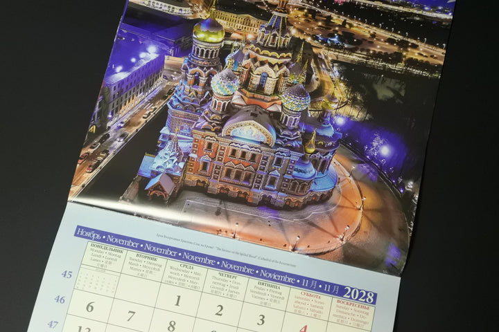 ロシアのカレンダー2027~2028　サンクトペテルブルグ