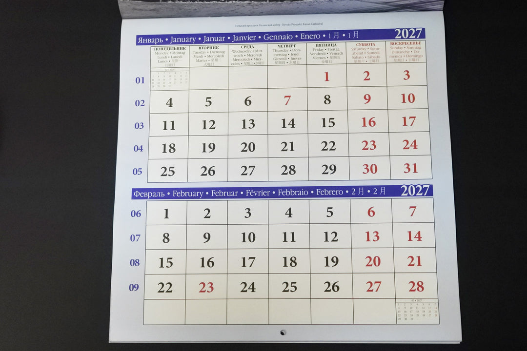 ロシアのカレンダー2027~2028　サンクトペテルブルグ