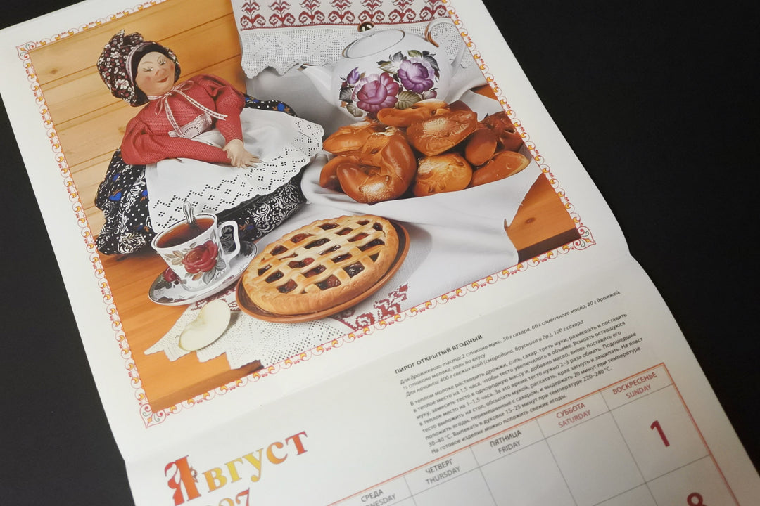 ロシアのカレンダー2027　ロシア料理