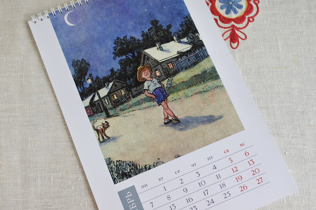 ロシアのカレンダー2026　ソビエトの暮らし