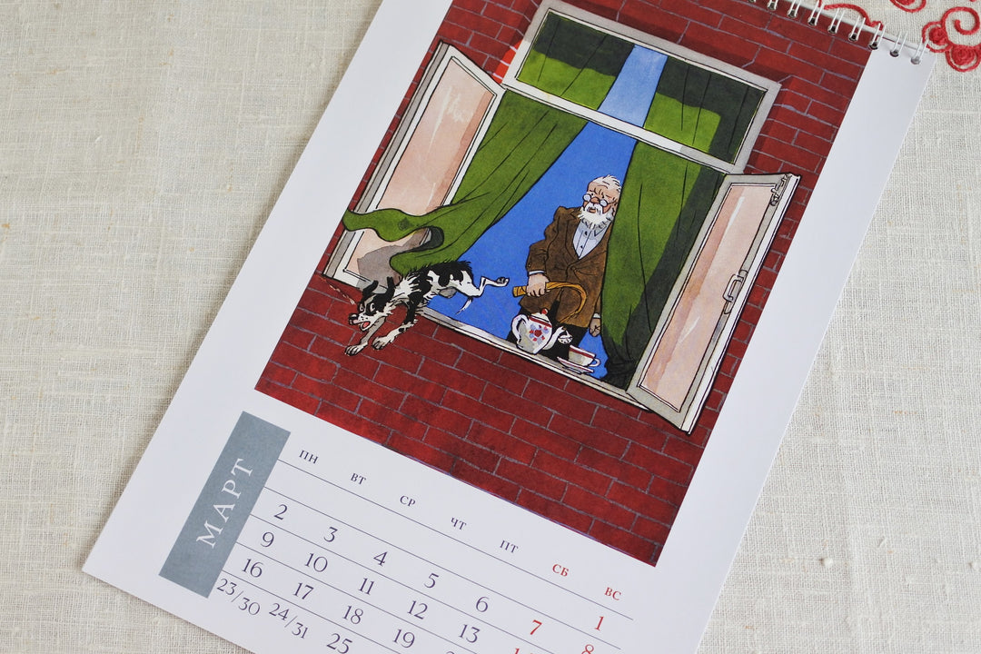 ロシアのカレンダー2026　ソビエトの暮らし