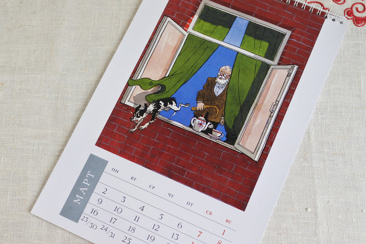 ロシアのカレンダー2026　ソビエトの暮らし