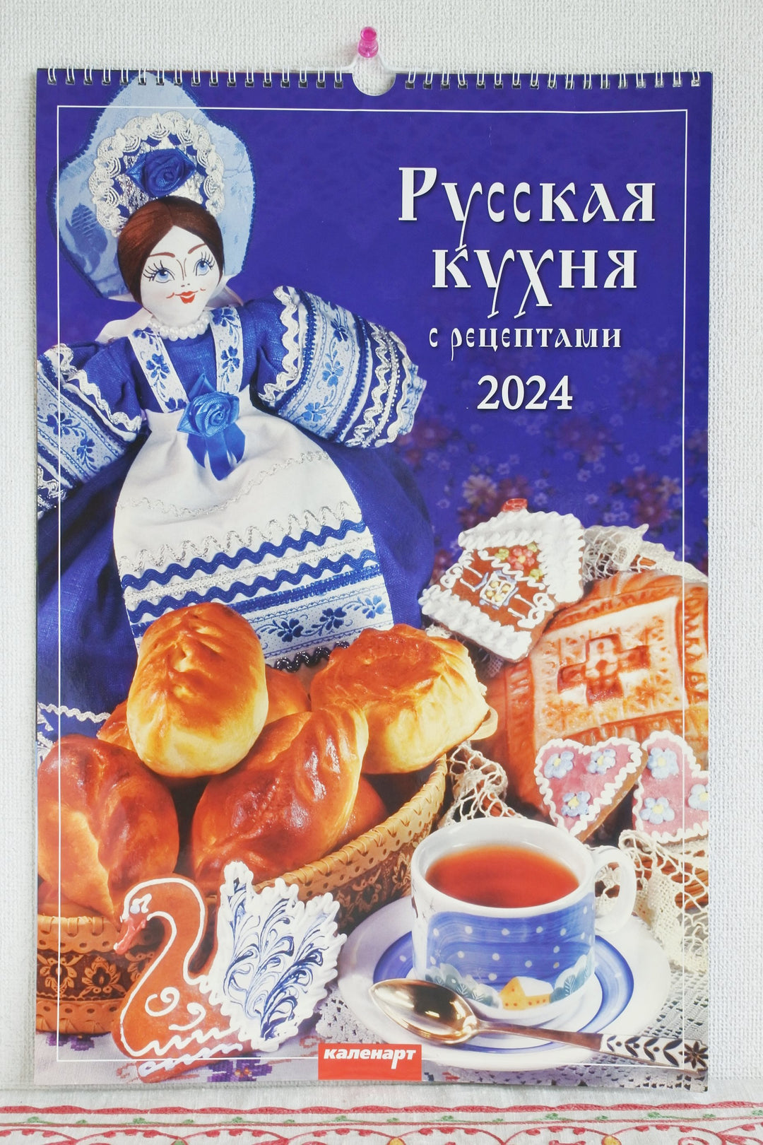 ロシアのカレンダー2024　ロシア料理－レシピ付き
